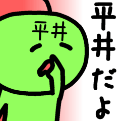 The sticker of Hirai dedicated