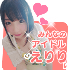 ERIRIs  LINE  Stickers