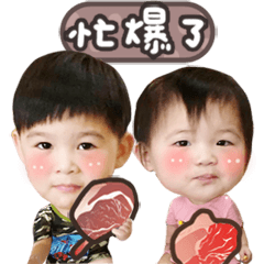 米寶哥小蜜妹日常<1>♥