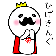 beard king