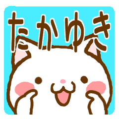 Fun Sticker gift to TAKAYUKI