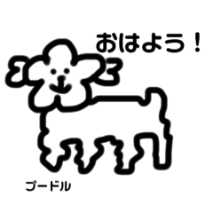 挨拶犬！わん！