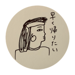 便利な言葉たち Line スタンプ Line Store