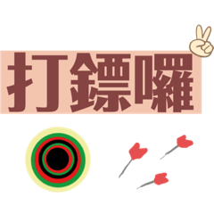 ㄅㄨ