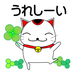 Cat coming carrying happiness.(spring)