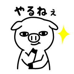 Mascot Pig