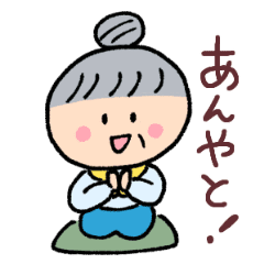 LINE STORE LINE Corporation Link友だちを選択