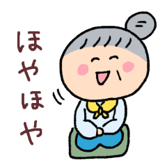 grandma of kanazawa sticker 2