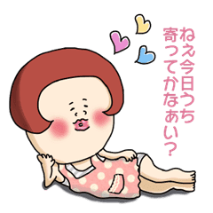 じゃい子のお誘い Line スタンプ Line Store