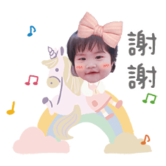 小琳果的生活貼圖