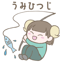 Umihithuji