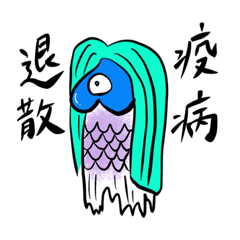 anobika-yama_20210115010127