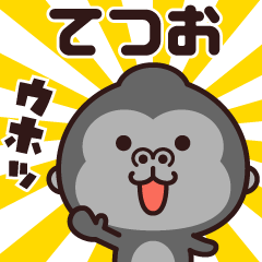 Sticker of the gorilla (tetsuo)