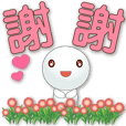 Cute Tangyuan-Big Stickers