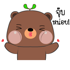 Tonkla Bear In Love Sticker