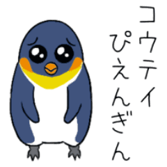 ペンギン Lineクリエイターズスタンプまとめ Stamplist ペンギン Lineクリエイターズスタンプまとめ Stamplist