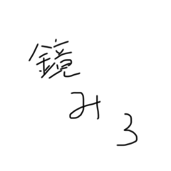 risa_20210115105652