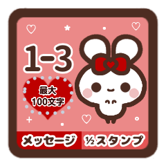 LOVE LOVE RABBIT 1-3