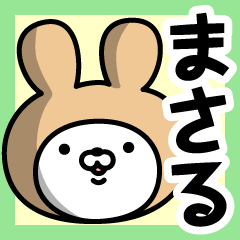 Name Sticker Masaru