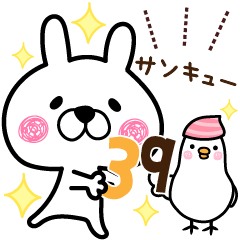 うさ様♡気持ち伝わる - LINE スタンプ | LINE STORE うさ様♡気持ち伝わる - LINE スタンプ | LINE STORE