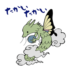 Ryuichi the dragon