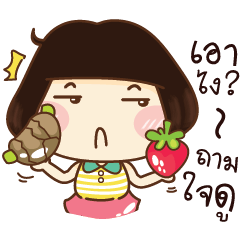 Pango – LINE stickers | LINE STORE
