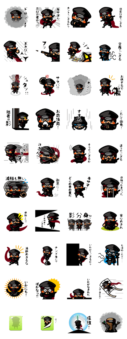 Ninja Sticker "Nintaro"
