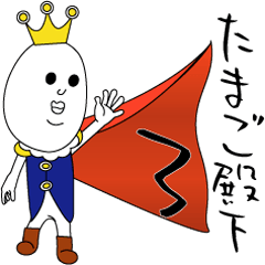 Soft-boiled egg prince ver3