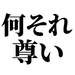 simple kanji Japanese