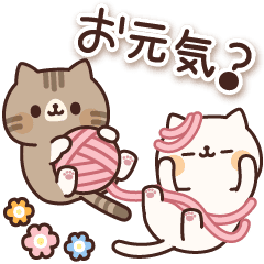 ネコがいっぱいスタンプ Line スタンプ Line Store ネコがいっぱいスタンプ Line スタンプ Line Store