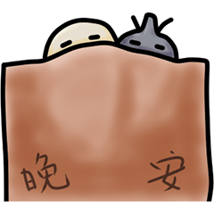 Rice and rice insects