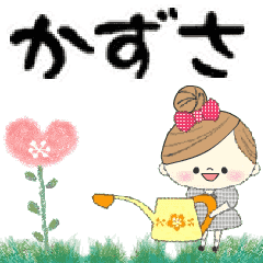 Mafy's Group Talk::Kazusa::
