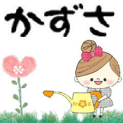マフィのグループトーク♪かずさ