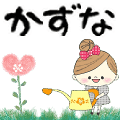 マフィのグループトーク♪かずな