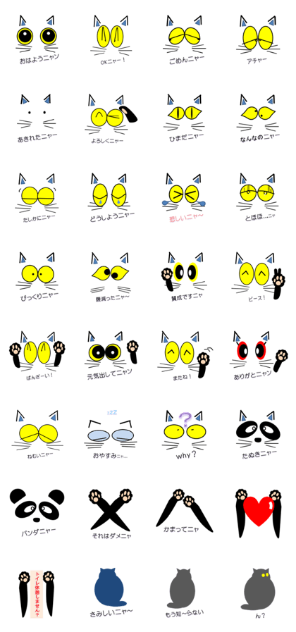 A whimsical cat A whimsical cat