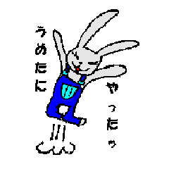 Umetani rabbit