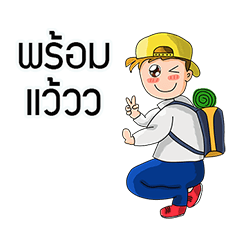 geographer – LINE stickers | LINE STORE