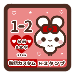 LOVE LOVE RABBIT 1-2