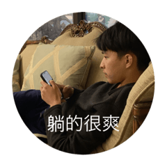 兩兄弟好吵