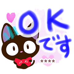 Sticker of Gentle Black Cat (Custom12)
