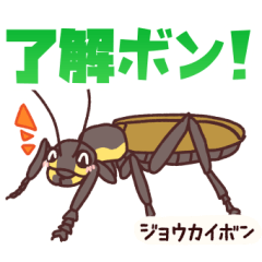 Bugs puns sticker