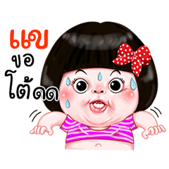 I'm  Kare Sticker Girl 1