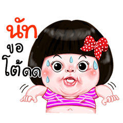 I'm  Nut Sticker Girl 1