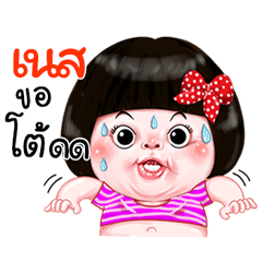 I'm  Net Sticker Girl 1