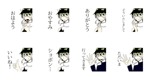 うちの子スタンプ オトギリ Lineクリエイターズスタンプ Stamplist うちの子スタンプ オトギリ Lineクリエイターズスタンプ Stamplist