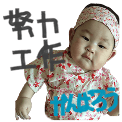 minmin的日常生活