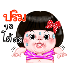 I'm   Pim Sticker Girl 1