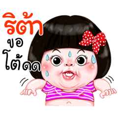 I'm Lita Sticker Girl 1