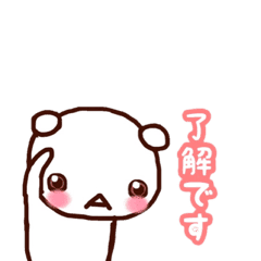 先輩や上司に使用したら怒られるスタンプ Line スタンプ Line Store 先輩や上司に使用したら怒られるスタンプ Line スタンプ Line Store