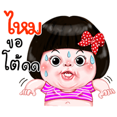 I'm  Maii Sticker Girl 1